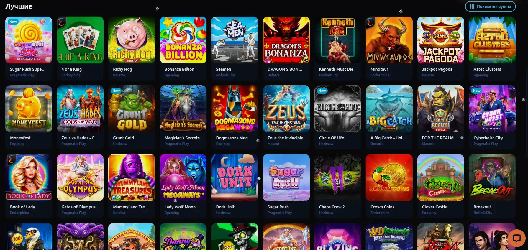 Бонусы и акции в казино Изи Кэш